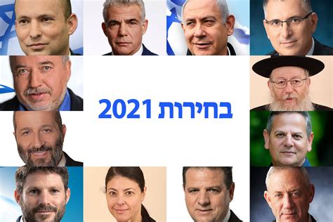 עידית סלימני שמעתי אותך היום עם קרן נויבך וראיתי את השקר נשפך לך מהאוזנים בעזה הממשלה שלך עם הגנב השקרן שקד ובנט תושפלו ותרדו כמו שעליתם בשקר מתוככם יצא שיפיל לכם את כל הבלוף העומד על קנה רצוץ חצופה. סרטון חוליית 6 פורצים הפורצת לבתים בראשון לציון, חולון ...