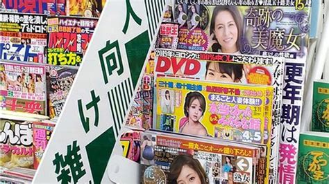 Include (or exclude) self posts. 迎奧運顧形象 日大型超商將停售成人雜誌｜東森新聞