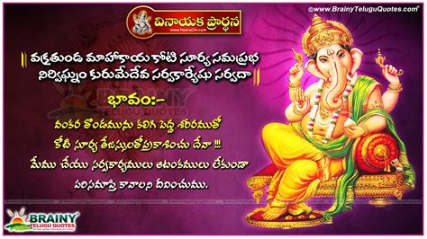 This means you can copy and paste it anywhere on the web or desktop applications. lord ganesh Telugu Quotes Greetings Story Information ...