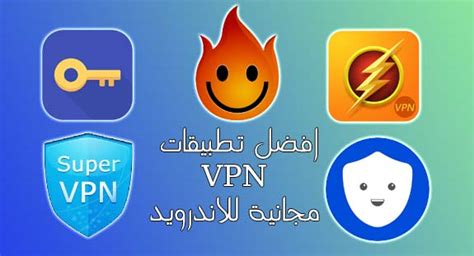 تحميل hola vpn إصدار قديم. افضل 5 تطبيقات VPN مجانية غير محدودة للاندرويد