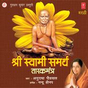 Are you searching for swamy png images or vector? Niah Shank Hoi Re Mana MP3 Song Download- Shri Swami ...