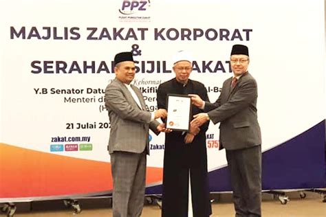 Majlis agama islam wilayah persekutuan. Majlis Zakat Korporat dan Serahan Sijil Zakat Pusat ...