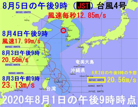 Aug 13, 2015 · 2016年台風25号たまごの米軍最新予想は？ #25_1. 台風4号ハグピート2020米軍ヨーロッパの進路予想図は北海道へ!