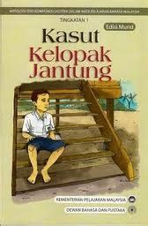 Cerpen ini bert emakan kemiskinan hidup pelajar di kawasan pedalaman dalam menempuh alam persekolahan dan cabaran guru dalam mendidik anak murid daripada pelbagai latar belakang. ruangan pena menaip: DOA BELAJAR