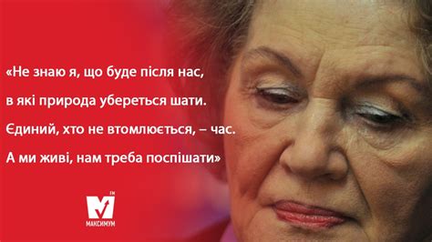 Очима ти сказав мені люблю. 10 наших улюблених віршів геніальної Ліни Костенко | Львів ...