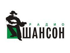 Українські фм прямий ефір радіо україни онлайн fm слухати радіо онлайн тут безкоштовно. Радио Шансон Украина (Киев 101,9 FM) слушать онлайн бесплатно