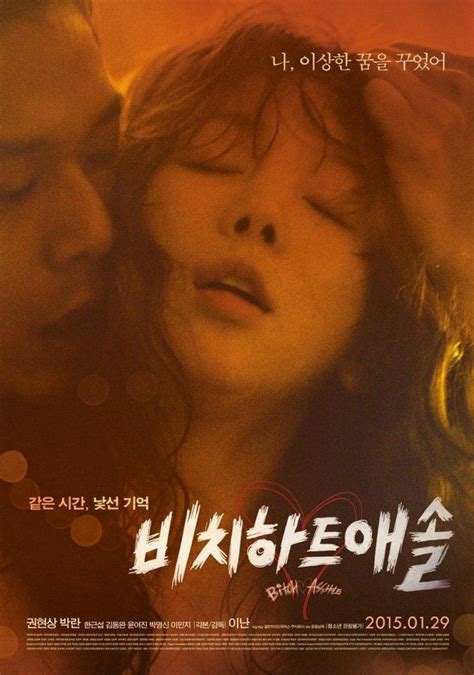 Download film korea the sound of a flower subtitle indonesia nonton film korea the sound of a flower subtitle indonesia full movie kshowsubindo. Pin di Layarkaca21.US