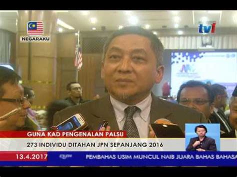 Semakan rekod perkahwinan melalui sistem pengkomputeran jpn perlu dilakukan terlebih dahulu sebelum menentukan permohonan yang dibuat oleh pemohon cabutan atau carian. JPN: 273 DITAHAN GUNA KAD PENGENALAN PALSU SEPANJANG 2016 ...