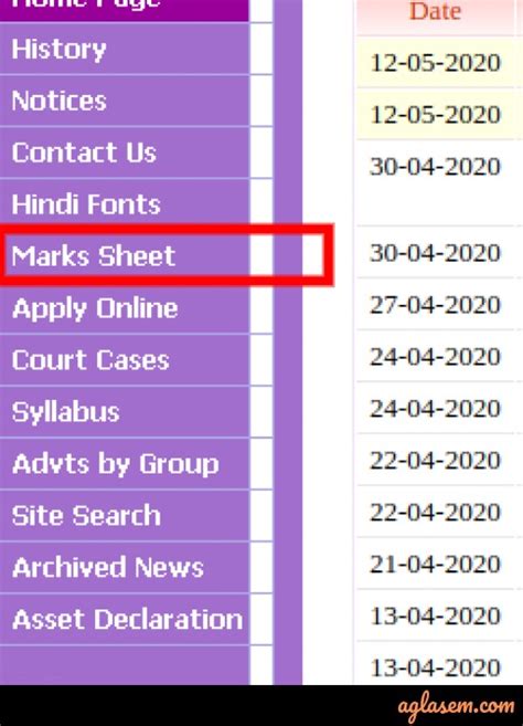 BPSC Accounts Officer Result 2020 - Check Result here ...