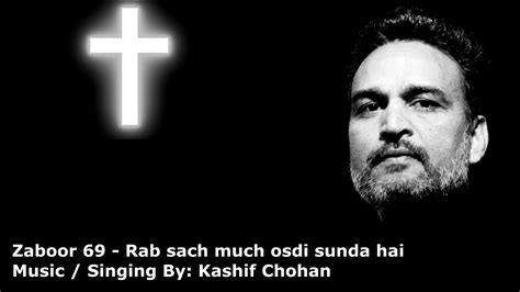 Download mp3 and video for: Zaboor 69 - Rab Sach Much Osdi Sunda Hai Chords - Chordify