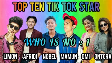 Maybe you would like to learn more about one of these? Bangladesh Top Ten Tik Tok Ster |top 10 tik tok bd ...