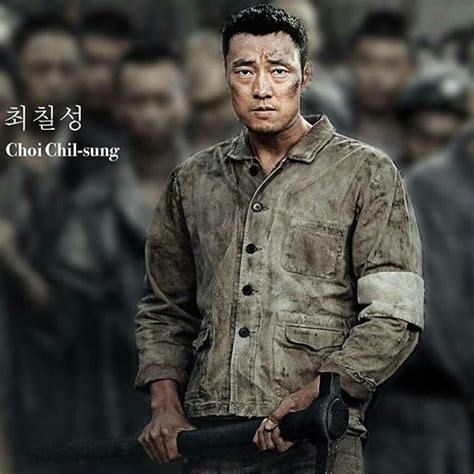He is an actor, known for the battleship island (2017) movie trailer: So ji sub in his new movie " island