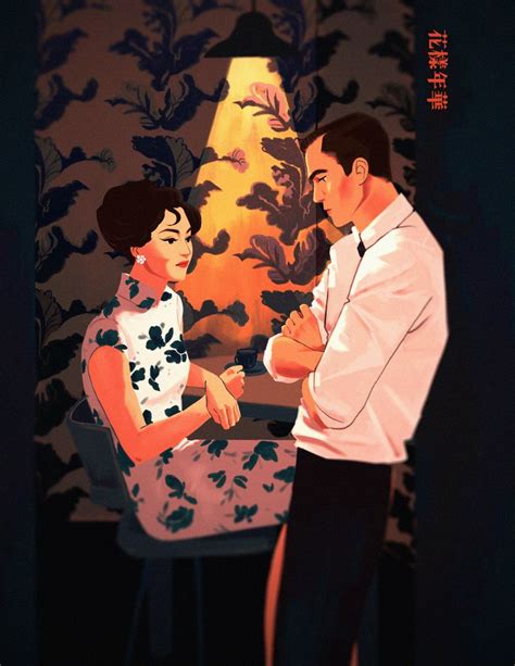 You can also download full movies from f2movies and watch it later if you want. In The Mood For Love Art Print by Mohtz - X-Small in 2020 ...