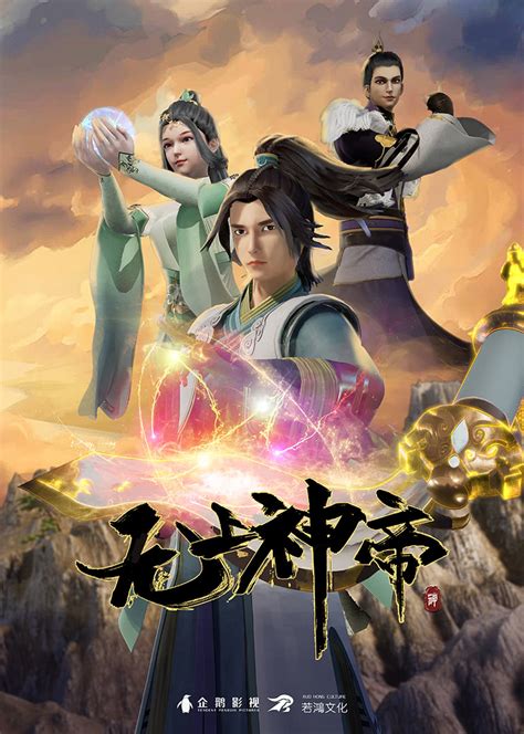 Yi nian yong heng episode 50 english subbed. Supreme God Emperor Episode 54 Subtitle Indonesia - Anichin