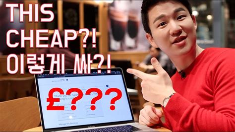 About flying to south korea. How I Got a Cheap Flight Ticket From Korea to UK Using ...