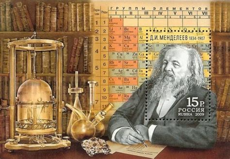 On february 2 , 1907 , russian chemist and inventor dimitri ivanovich mendeleev passed away. Let's Form a Zygote
