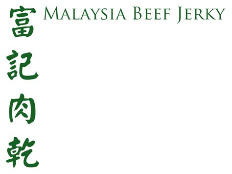 We make our orders in the store everyday. Malaysia Beef Jerky - Delicious beef jerky