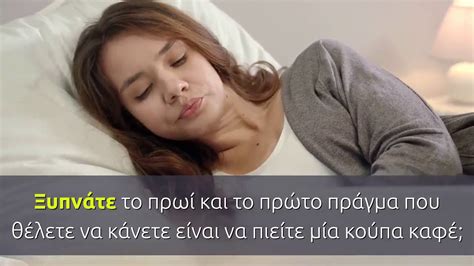 Βρίσκεται στην τέλος μια λέξης και σε οριμένες περιπτώσης φανερώνει το νόημα αυτής, π.χ. Γιατί πρέπει να πίνετε ένα ποτήρι χλιαρό νερό κάθε πρωί ...