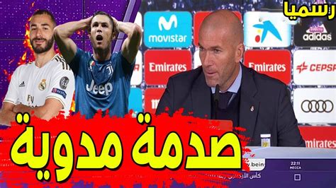 كشف الإعلامي الرياضي، وليد الفراج، عن موعد مباراة كأس السوبر السعودي 2020، والتي ستجمع. ‫عاجل ورسميا صدمة مدوية الريال مدريد قبل كاس السوبر ...