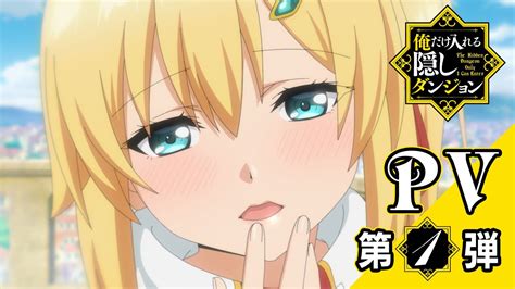 As a precocious child, lycoris suffers from a strange sense of déjà vu. 2021冬アニメ公開前・期待度ランキング!来期もっとも注目され ...