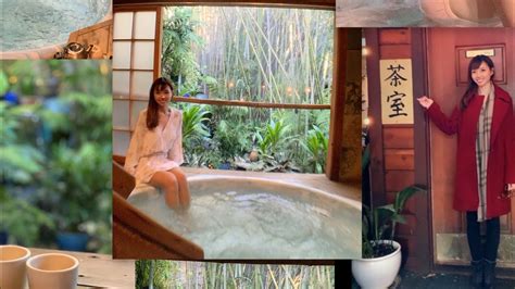 Travelocity has deals on tempting cabin rentals in santa cruz starting at $216 pera night. Tea House Spa, Santa Cruz 湾区也有日式泡汤♨️ - YouTube