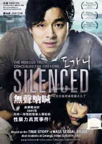 A reformed hunter living in isolation on a wildlife sanctuary becomes involved in a deadly game of cat and mouse when he and the local sheriff set out scroll down and click to choose episode/server you want to watch. Silenced Korean Movie (2011) DVD