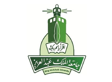 برنامج جامع خادم الحرمين الشريفين الملك عبد الله بن عبد العزيز للسنة النبوية المطهرة. جامعة الملك عبدالعزيز ترد على اتهامات «الفساد»: معايير ...