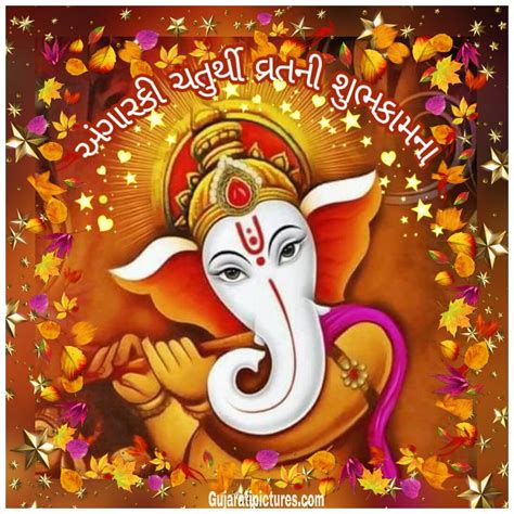 Sankashti chaturthi is observed in northern and southern india, but it is hugely popular in maharashtra. Angarki chaturthi - GujaratiPictures.com