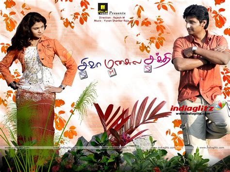 Rajesh & performed by jiiva, anuya bhagwat the movie is about the blossom of love, fun and lots more between the characters siva and sakthi. Cee Cinema: Siva Manasula Sakthi