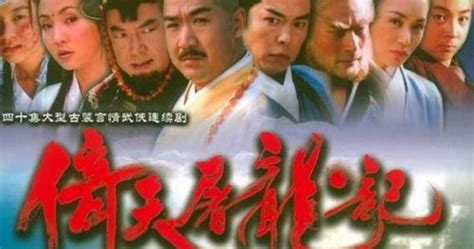 Kung fu cult master is a 1993 hong kong wuxia film adapted from louis cha's novel the heaven sword and dragon saber. Serial kungfu Mandarin: To Liong To ( Golok pembunuh naga ...