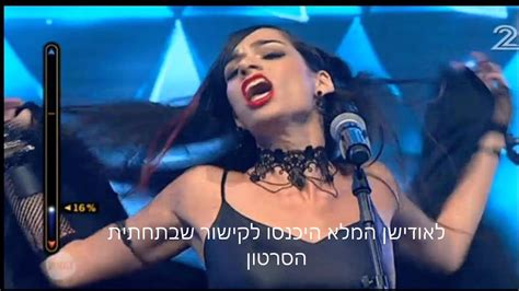 רגע אחרי גמר הכוכב הבא, אמא של אלה לי להב פותחת את הפה. ‫הכוכב הבא - האודישן של ספיי בורג‬‎ - YouTube