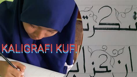 45 gambar kaligrafi bismillah dengan bentuk indah dan unik. WOW KEREN... KALIGRAFI BENTUK KUFI SEDERHANA TAPI INDAH ...