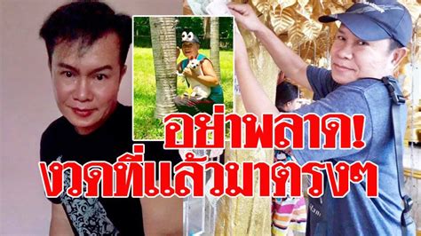 This channel provide information about thailand lottery. งวดนี้อย่าหายใจทิ้ง มนต์สิทธิ์ จัดเลขเด็ด 2 ตัว 3 ตัว ...