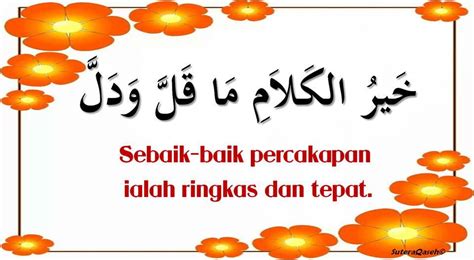 Jika kamu sedang mencari kosa kata bahasa arab tentang rumah, maka postingan kali ini sudah tepat anda kunjungi. Kata-kata Hikmah Bahasa Arab yang boleh... - Nota Bahasa ...