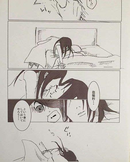 Uchiha itachi and izumi itachi naruto series. ItaIzu | Itachi, Anime, Casal anime