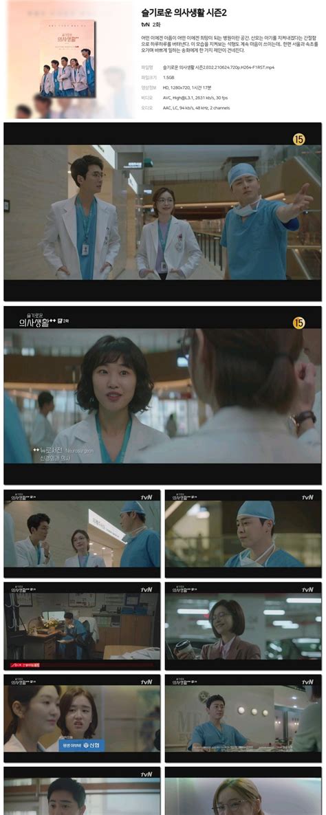 We did not find results for: 슬기로운 의사생활 슬기로운 의사생활 시즌2.E02.210624.720p.H264-F1RST ...