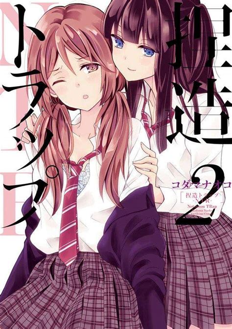 Maybe you would like to learn more about one of these? NTR Netsuzou Trap Review/Thoughts | Anime Amino