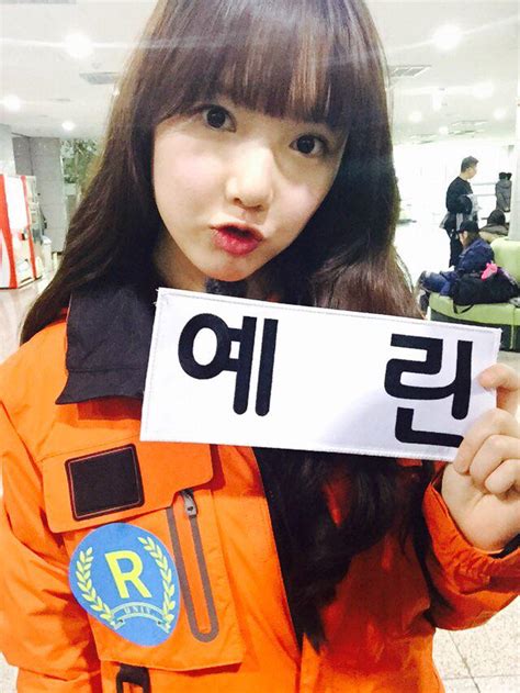 Yerin was hilarious in the dance competition. GFRIEND Yerin lovely selcas with Running Man cast ...
