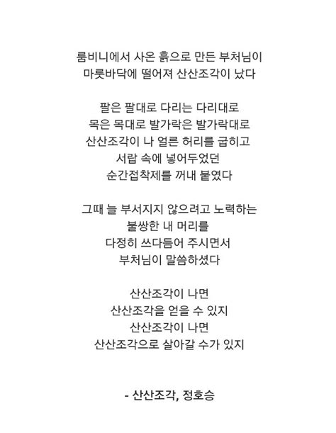 강태현 형놀리기 (드립 비율 80%). 스펙업 - 공시 준비하면서 원동력이 되었던 것들