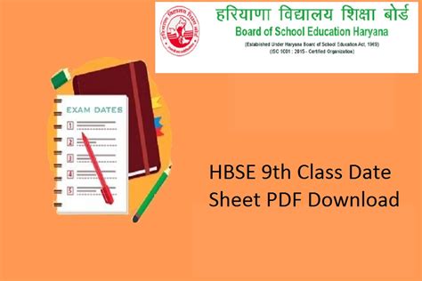 Hbse 12th 2021 exams has been postponed. HBSE 9th Date Sheet 2021 Haryana Board Class 9 Time Table PDF
