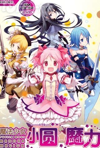 After 7 million years of human history, the gods come to the decision that humans are irredeemable and must be extinct. STREAMING ITA MADOKA MAGICA TUTTI GLI EPISODI PRIMA ...