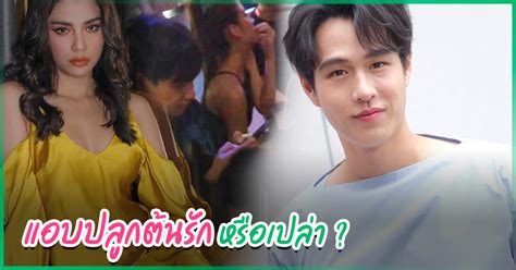 ที่ อาร์เอสกรุ๊ป ถ.ประเสริฐมนูกิจ พระเอกหน้าใส ทอย ปฐมพงศ์ ให้สัมภาษณ์หลังมาร่วมพิธีบวงสรวงละคร ร่าน. ทอย ปฐมพงศ์ จีน่า เดอะเฟซ ปลูกต้นรักกันหรือไม่ เจอแซวมูฟ ...