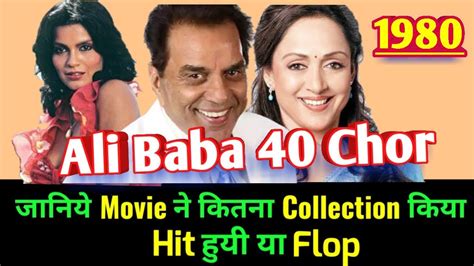 Alibaba chalis chor story in hindi download. Alibaba Chalis Chor Film