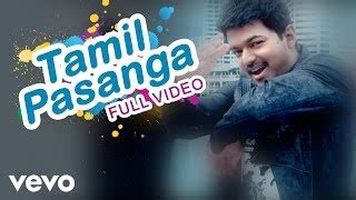 Maybe you would like to learn more about one of these? Jilla Pasand Mp3 Song Tamil Movie Download