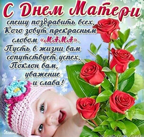 Красивые, прикольные открытки и картинки с международным днем друзей! С Днем матери картинки с поздравлениями - Живые открытки ...