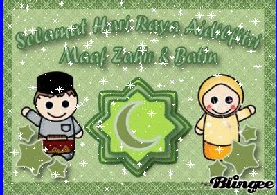 A hari raya animation i did in 2012 using blender3d. Selamat hari raya gif 7 » GIF Images Download