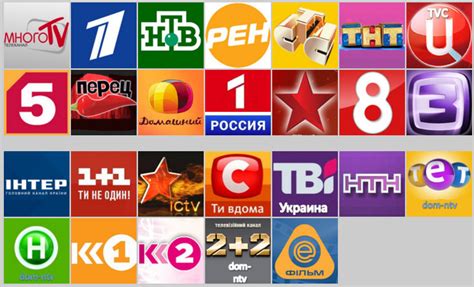 • популярные peers.tv доступен на вашем мобильном устройстве iphone или android, на сайте, или на смарт тв. Лапти Тв Россия 1 - elventriad