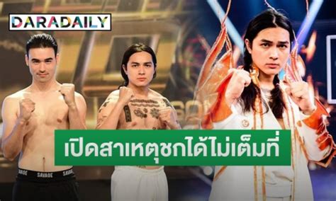 ประวัติ แน็ก ชาลี อดีตดาราเด็กแฟนฉัน ผันตัวสู่ สู่พระเอกสุดติสต์ ชก 10 fight 10 าลี ไตรรัตน์ ปัจจุบันคือ ชาลี ปอทเจส เกิด 19 ม.ค 2536 27 ปี "แน็ก ชาลี" เผยสาเหตุต่อยบนเวที 10 Fight 10 ไม่เต็มที่ จน ...