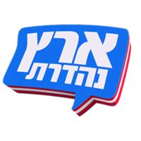 דף הבית » ארץ נהדרת. TVNetil.net - ארץ נהדרת - עונה 18, פרק 4