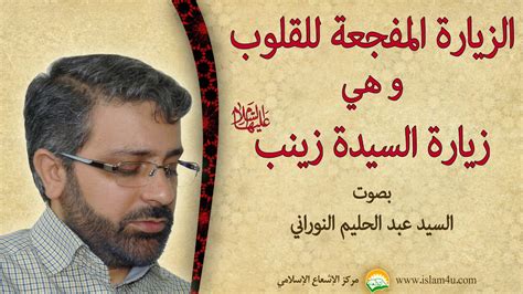 2,349 отметок «нравится», 66 комментариев — سيد هاني الوداعي (@s_hanialwedaei) в instagram: زيارة السيدة زينب بنت الامام علي عليهما السلام… - مدرسة ...